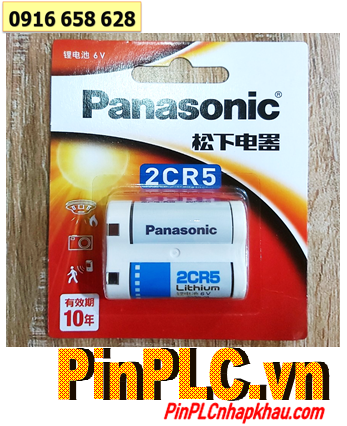 Panasonic 2CR5, Pin 6v Lithium Panasonic 2CR5 chính hãng _Xuất xứ NHẬT (Vỉ 1viên)